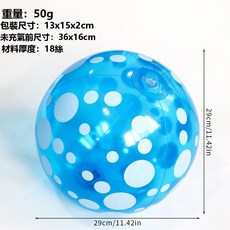 HYLSS 兒童沙灘戲水充氣球 日常實用, 1個, 40CM透明藍色點點沙灘球:以SKU描述為準, 1cm