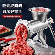 卓航五金家用香腸機 手動絞肉灌腸器 臘腸製作器 小型香腸填充工具, 1個, 機身採用航空鋁材,堅固耐用.,10大型絞肉機[只灌腸]