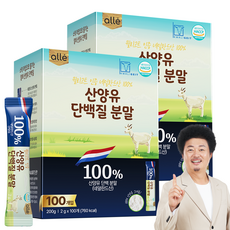 산양유 단백질 분말 100% 스틱 HACCP 알레, 200g, 2박스