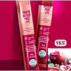 뷰티여제 탱글탱글 피쉬어린콜라겐50달톤 석류젤리스틱, 15개