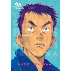 20th Century Boys: The Perfect Edition Vol. 1 Volume 1 Paperback, Viz Media