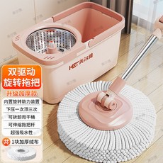 雙䮠動旋轉拖把 傢用拖佈桶 免手洗 懶人拖地 甩水 乾濕兩用, 1個