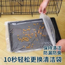 【開發票/統編】寵物托盤加厚清潔袋 適用於鳥籠/兔籠/狗籠 一次性接糞便薄膜 清潔保潔袋 (100入), 1個, 輕鬆鏟屎加厚不漏水,80*100cm【100個】