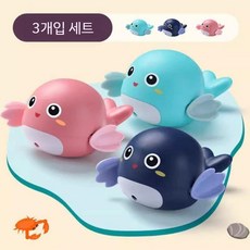 아기 목욕놀이 물에서 헤엄치는 태엽 거북이 3종 세트 아기 물놀이 장난감, 태엽 돌고래 3개