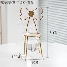 現代簡約鐵藝玻璃水培花瓶綠植擺件養花神器, 蝴蝶椅子花瓶【特價清倉】