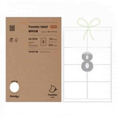 벨로룸 물류관리용 라벨지 8칸 100매 오피스라벨