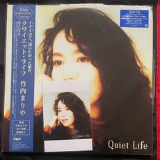 Mariya Takeuchi 竹內瑪利亞 Quiet Life 2lp 黑膠唱片, 如圖, 詳見包裝