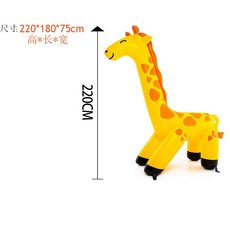 2.2m 높이 분수기린 물놀이 장난감 유치원 정원, 기린(220x180x75cm)