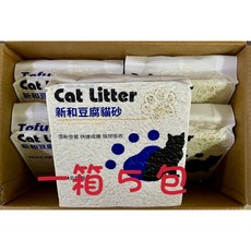 新和 豆腐貓砂, 1個, 原味５包（超過請分多筆訂單）