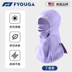FYOUGA 多戴法 滑雪護臉面罩 冬季保暖防風防寒 男女加厚圍脖, M,暗夜黑 （半包款）