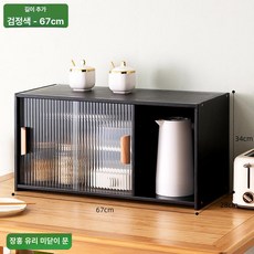 옛날 미니 찬장 그릇장 엔틱 접시장 주방 컵진열장, 67cm A