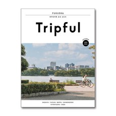 Tripful 트립풀 후쿠오카 (마스크제공)