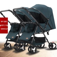 쌍둥이 유모차 각도조절
