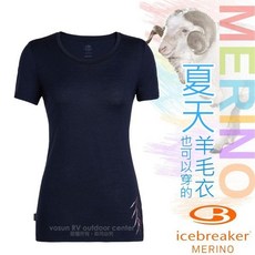 【紐西蘭 Icebreaker】送》女 款涼爽透氣圓領短袖羊毛排汗衣 150 TECH-LITE 運動T恤_104600
