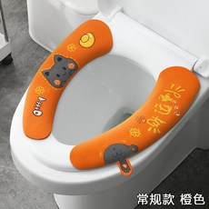 馬桶墊 粘貼式 馬桶圈 加厚 可水洗, 【1對裝】常規款 橙色, 1個