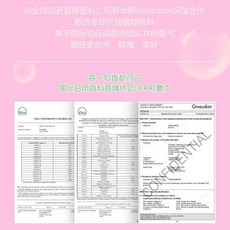 Birdtalk 一萬次想像系列 無火香薰 200ml, 1個, 海風與蓮+青桃梔子套裝更優惠