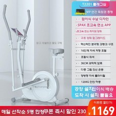 실내 스텝퍼 피트니스 사이클 전신 유산소 기구 스텝밀 운동, F. 착석 굵게 접힘
