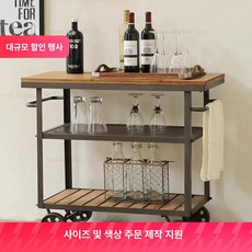 가성비 마트 로프트 빈티지 철제 원목 수납 선반 카트 호텔 바 카페 휴게 공간, 100 길이x35 너비x75 높이