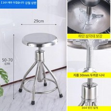 원형의자 철제 높이조절 의자 미용 화장대, 201특두꺼운 D형 강판