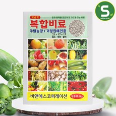 고순도 복합비료 1kg 고추 밑거름 질소 인산 비료 결핍 해결 텃밭거름, 1개