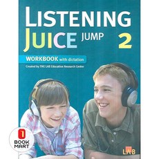 LISTENING JUICE JUMP. 2 (WORK BOOK), 이퍼블릭(E PUBLIC)
