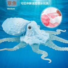 DFMEI 仿真兒童玩具軟膠拉伸八爪魚捏捏樂解壓戲水玩具螃蟹海洋生物, 1個, 海洋款(藍色章魚)可拉伸解壓:如圖