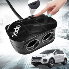 올뉴스포티지 멀티소켓 시거잭 2구3구4구 USB스위치, 2구소켓