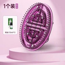 磁石經絡刷, 1個, 請倉處理-搶完爲止-活動甩賣, 磁療經絡刷 1個裝+1精油