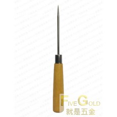 就是五金 錐子 木柄 鋼製品 弓箭 射箭 #小五金, 1個