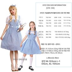 오즈의 제품 의상 마법사 코스프레 할로윈데이 공주복 졸업사진 판타지의상 코스튬