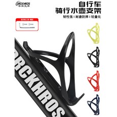 自行車水壺架 運動水壺 擠壓式水杯 公路車山地車水杯架 騎行單車配件 腳踏車水壺架 自行車水壺 水壺架, 無標黃色+螺絲扳手,1315水壺架, 1個