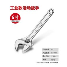 電動絞盤 12V 3500磅, 1個, 六寸活動板手*1