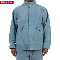 耐力牛皮電焊工作服 耐高溫防燙 防阻燃隔熱, 1個, 藍色純皮上衣,XL中號