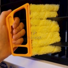 에어컨 솔 창틀 블라인드청소브러쉬 먼지 창문, 본상품선택