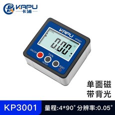 『精選好物品』德國卡浦高精度數顯傾角儀 360度雙軸帶磁水平儀 角度測量工具, 1個, KP3001 鋁框單面磁
