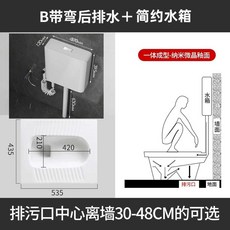 캠핑장 좌변기 재래식 낮은변기 대변 간이 화장실, 곡선 후면배수 B+신형탱크