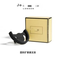 Jo Malone London 車載香薰, 磁吸支架, 1個