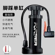 腳踩雙缸高壓打氣筒 自行車汽車籃球家用充氣泵, 1個, 普通塑料單缸氣筒