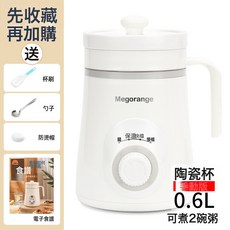 電燉鍋煮粥鍋一人食定時全自動預約熬粥鍋小型頓湯盅陶瓷家用迷你, 手動版白色600ml:如圖