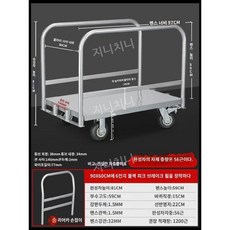 대형 분리형 평판 트럭 트레일러 무대용 운송 보드 카트, C, 1개