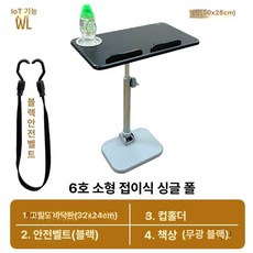 자동차 노트북 거치대 선반 트레이 태블릿 차량, 6 풀 젤레 소형 사이즈 + 안전벨트 + 6, 1개