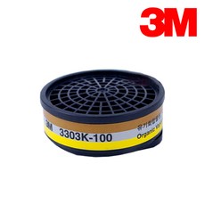 3M 3303K-100 방독 정화통 3200용, 10개