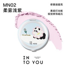 【聯名款】熊貓 萌蘭聯名 萌力出動 into you 心慕與你 口紅 唇頰兩用唇泥 女主角唇泥 氣墊 多用釉 散粉 唇泥, 1個, 迷你粉餅【ML02柔霧淺紫】修飾暗沉