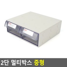 시스맥스 2칸 멀티박스 중형, 1개