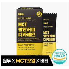 MCT 오일 방탄커피 간편한 다이어트 공복커피 선물용, 10g, 14개입, 1박스