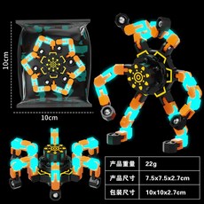 小學生創意兒童變形機械陀螺 幼兒園小朋友禮物 兒童玩具, 夜光橙, 1個