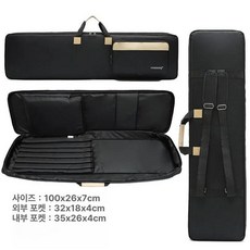 대금 가방 케이스 대나무 피리 휴대용 플루트 악기수납 관악기 플룻, 1개, 블랙 100cm 7개