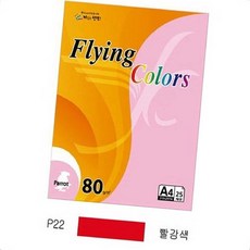 색상지 컬러복사용지 플라잉컬러 패럿 A4 80g 빨강색 25매 디자인용지 지류