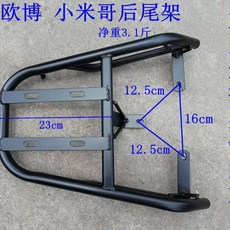 오토바이 짐받이캐리어 랙 배달 프레임 라이더 바이크, 1, P. F6 검정 두꺼움 16x12.5