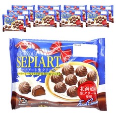 BOURBON 北日本 Sepiato 鮮奶油牛奶巧克力, 10個, 73g